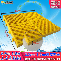 Car wash shop car beauty dig-free groove plastic splicing grille Floor drainage floor drain grid non-slip floor mat