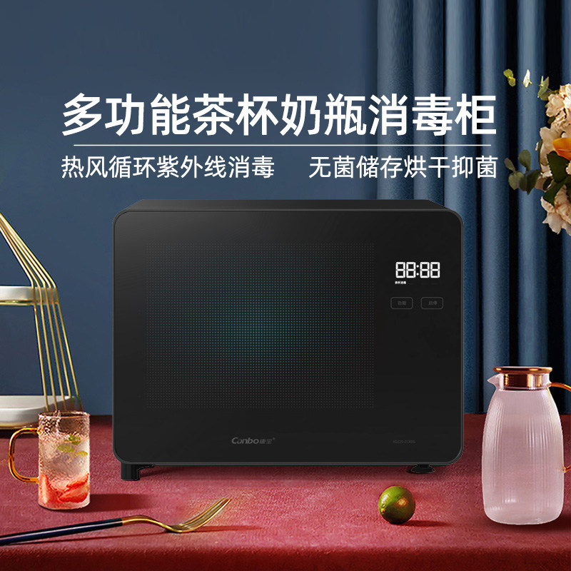 Conpo XDZ25-ZC8DG Black Small Square Cabinet Home Small Standing Table Mini Desktop Tea Cup Milk Bottle