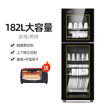 Combau Disinfection Cabinet ZTP268H-1 Vertical Home Double Door Large Commercial Hotel Cutlery Bacteriostatic Cleaning Bowl Cabinet