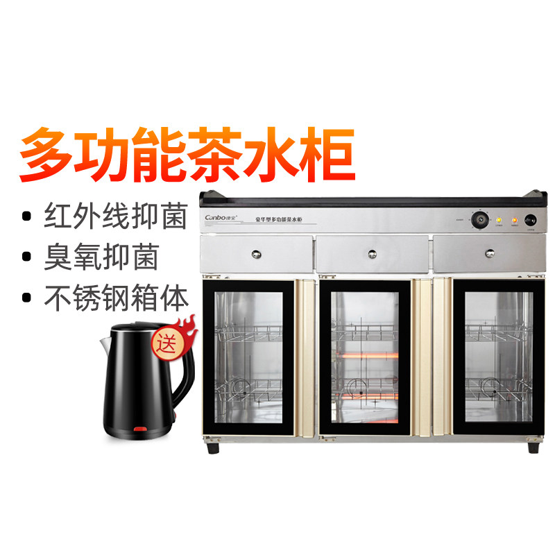 Canbo Compao ZTP400T-1 vertical tea cup three-door cabinet stainless steel infrared ozone bacteriostatic cleaning
