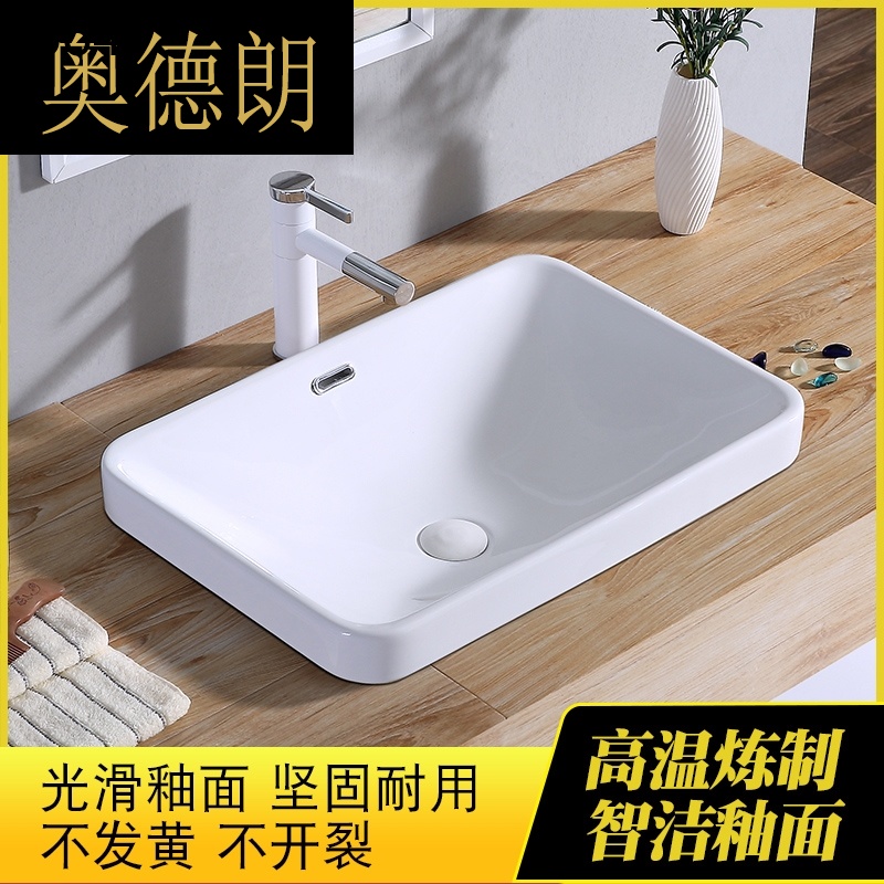 Taichung basin semi-embedded table basin wash basin ceramic basin household square size embedded washbasin