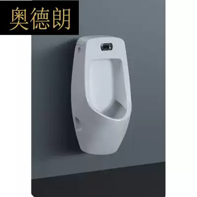 ns automatic integrated ceramic urinal with sensor ceramic urinal ceramic urinal adult male urinal