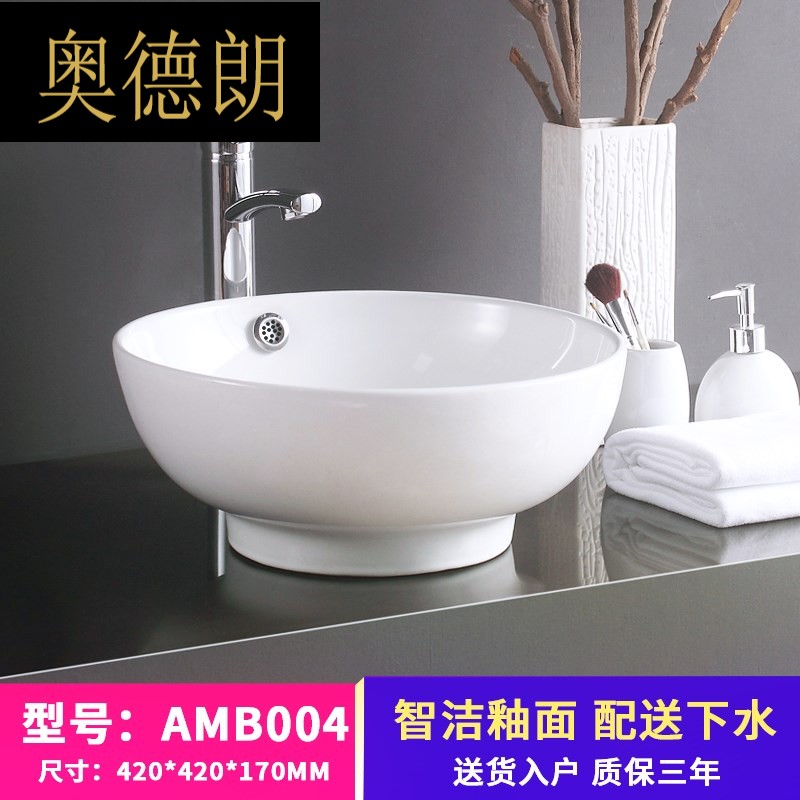 Tai Lin Beauty Art Basin Terrace Basin Ceramic Table Washbasin Oval Retro Table Basin Make-up Room Washbasin