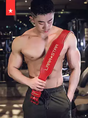 Chen Kang new protection unisex new female protective gear equipment training weightlifting fitness squat deadlift men's sports