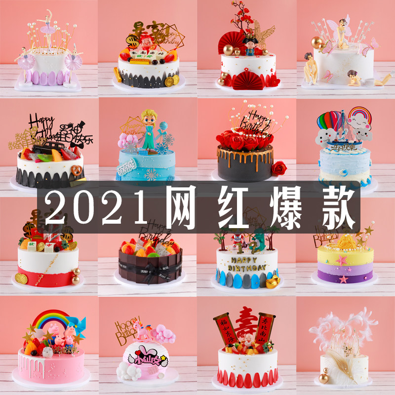 Cake model simulation 2021 new net red European fruit birthday fake cake plastic samples can be customized