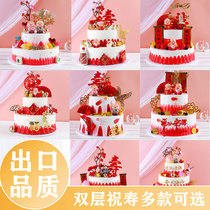 Cake model simulation 2021 new popular Net red double birthday birthday cake fake cake window display