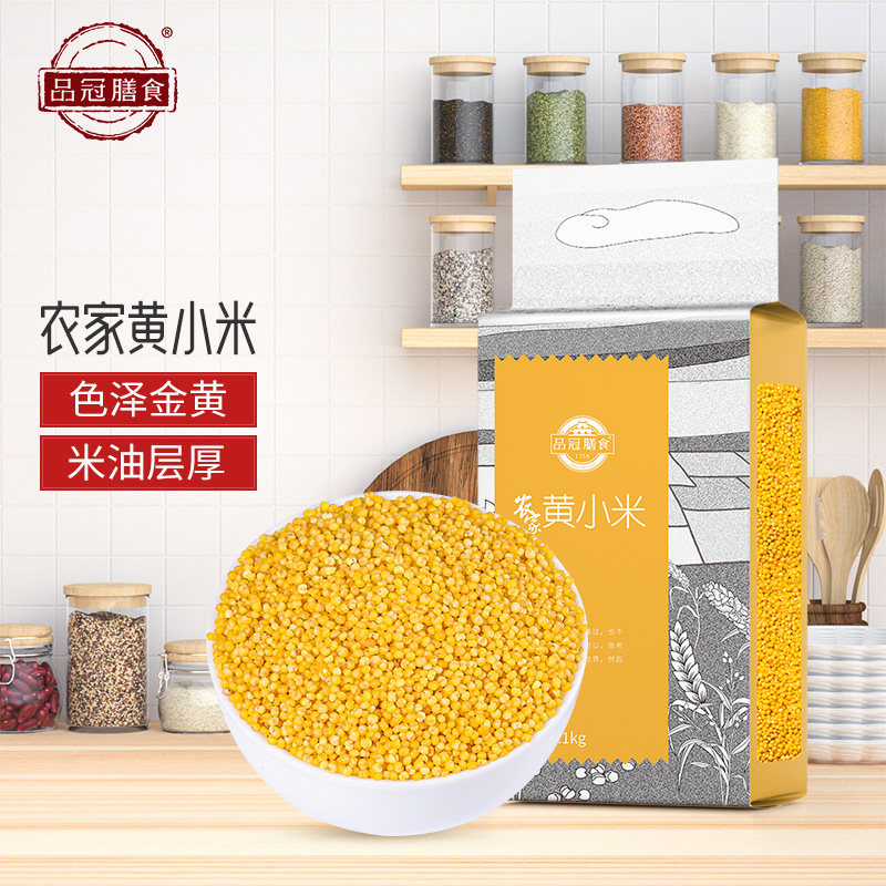 Limited to buy yellow millet 1kg Nourishing Stomach 5 cereals Cereals Warm Stomach porridge When the season's rice rice rice porridge vacuum 2 catties