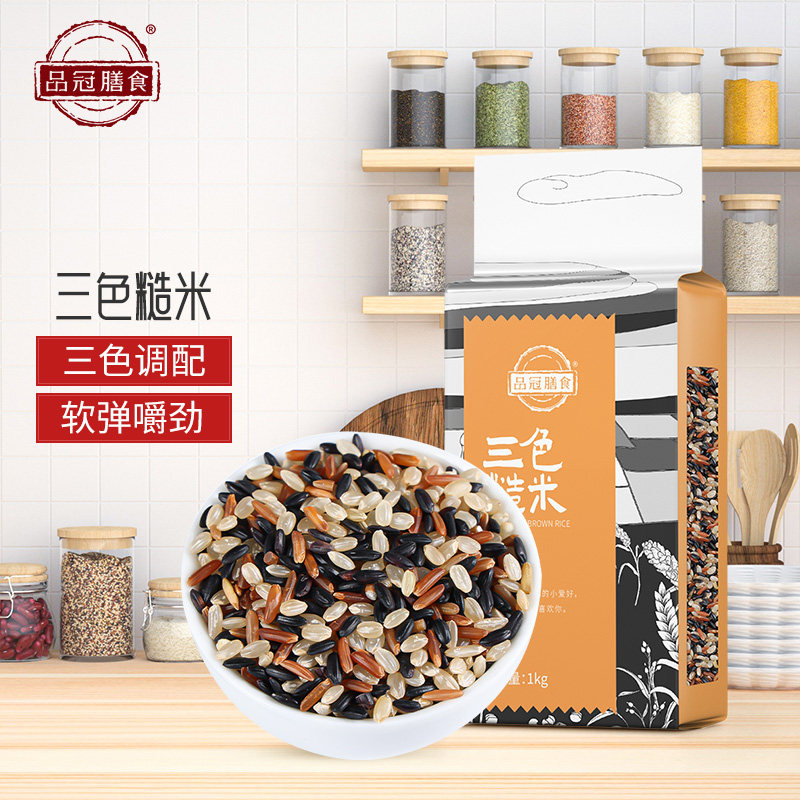 Pinguan meal Tricolor brown rice 2 kg grains brown rice black rice red rice germ coarse grain rice fresh rice grinding