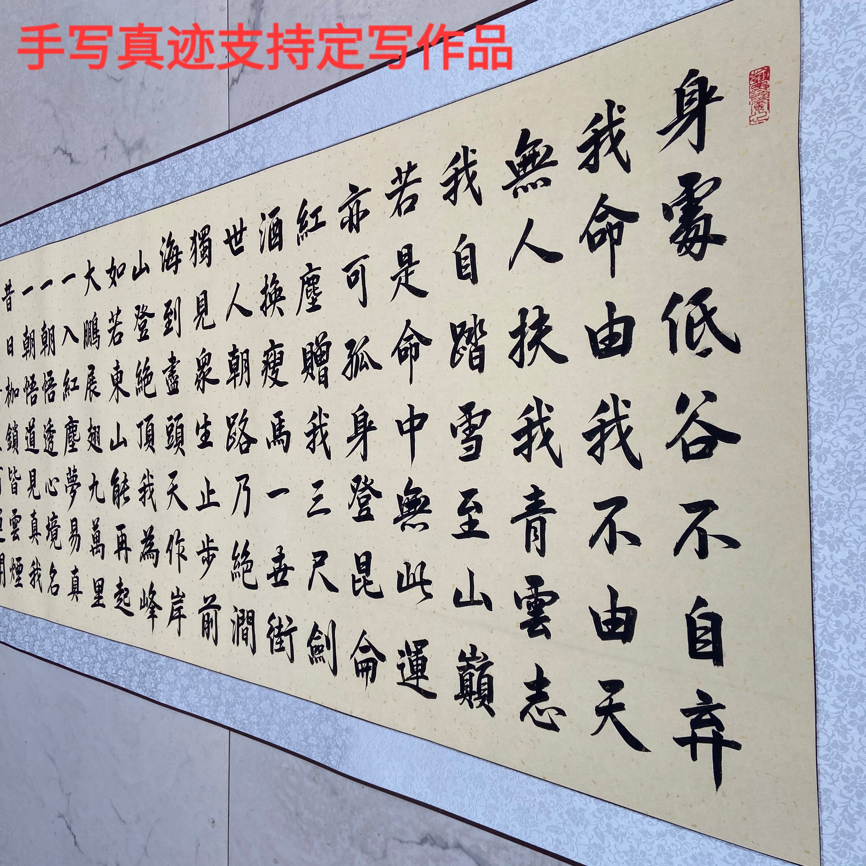 宗sou 青岸渡寺高木亮孝筆 「諸人快」 肉筆色紙 - 道具 日本高僧木庵性