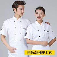 С короткими рукавами