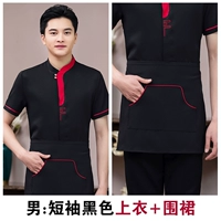 Черный фартук, короткий рукав