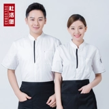 Демисезонный лонгслив для работы, рабочая одежда, короткий рукав, осенний сезон