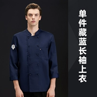 Синий лонгслив