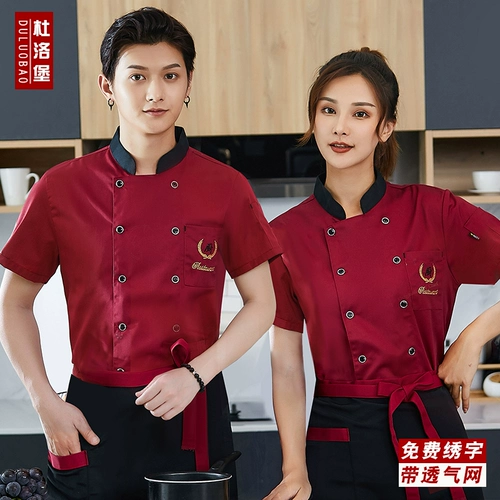 Демисезонный лонгслив для работы, летний пуховик, делается под заказ, короткий рукав