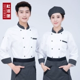 Шеф -повара Работа в одежде мужская кухня кухня ресторан