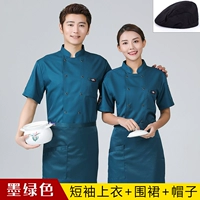 Зеленый фартук, шапка, короткий рукав