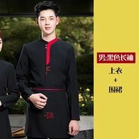 Черный лонгслив, фартук