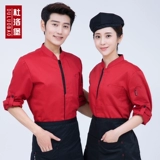 Демисезонный лонгслив для работы, рабочая одежда, короткий рукав, осенний сезон