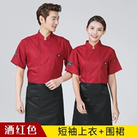 Бордовый фартук, короткий рукав