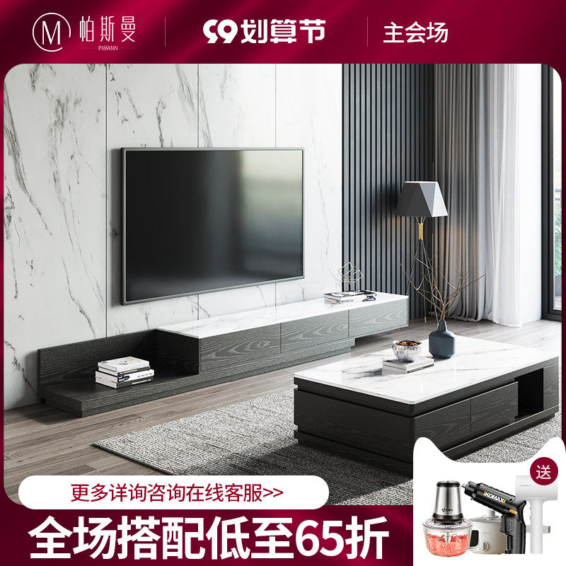 Italian minimalist Nordic marble coffee table small apartment coffee table TV cabinet combination telescopic TV cabinet simple and modern