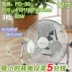 Quạt công nghiệp Jinte Quạt điện mạnh mẽ fan Quạt sàn công suất cao quạt sàn hộ gia đình thương mại máy tính để bàn ngồi quạt leo - Quạt điện quạt điện treo tường Quạt điện