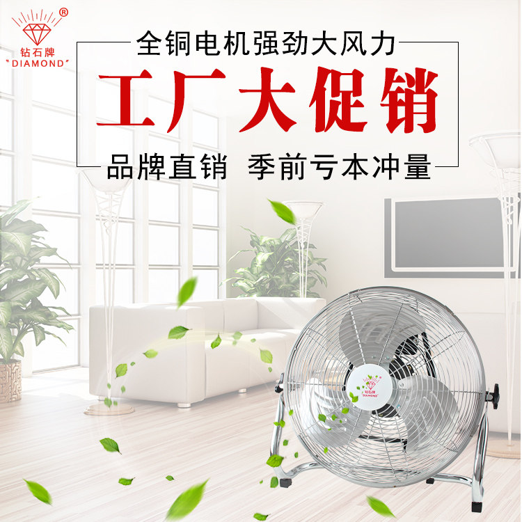 钻石电器淑栩店