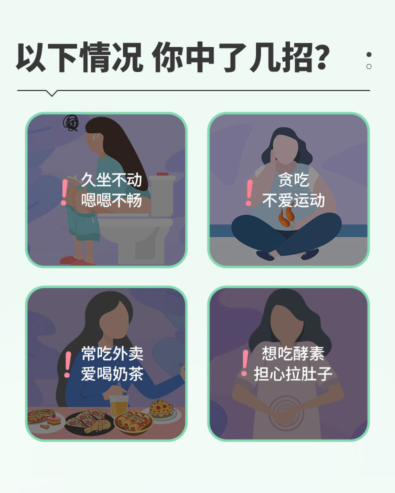 姿美堂嗨吃酵素饮品9盒装