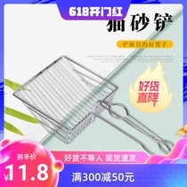 Metal cat litter shovel cat poop shovel artifact cat poop shovel iron small hole cat sand dispenser large supplies non-stainless steel