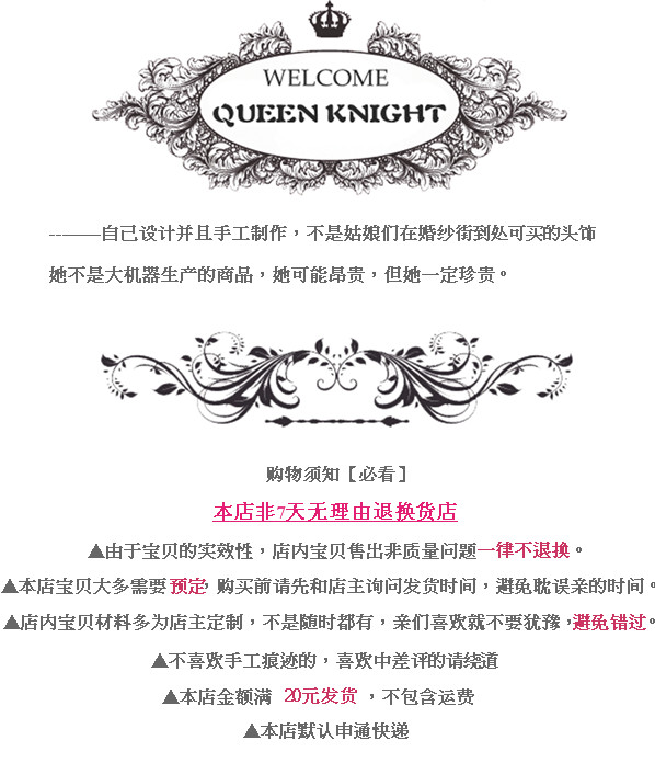 Accessoire cheveux - Ref 1201648 Image 20