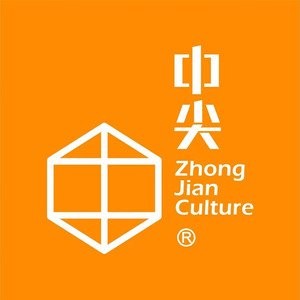 中尖文房