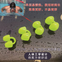 OFOW second generation green nose clip swimming nose plug childrens special adult anti-choking diving silicone nostril nose clip