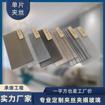 Baoheng single-layer laminated silk glass living room light luxury entry partition custom art screen 5mm hotel sliding door