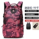 15 -Придворное камуфляж Red+Rain Cover+Lock Password Lock