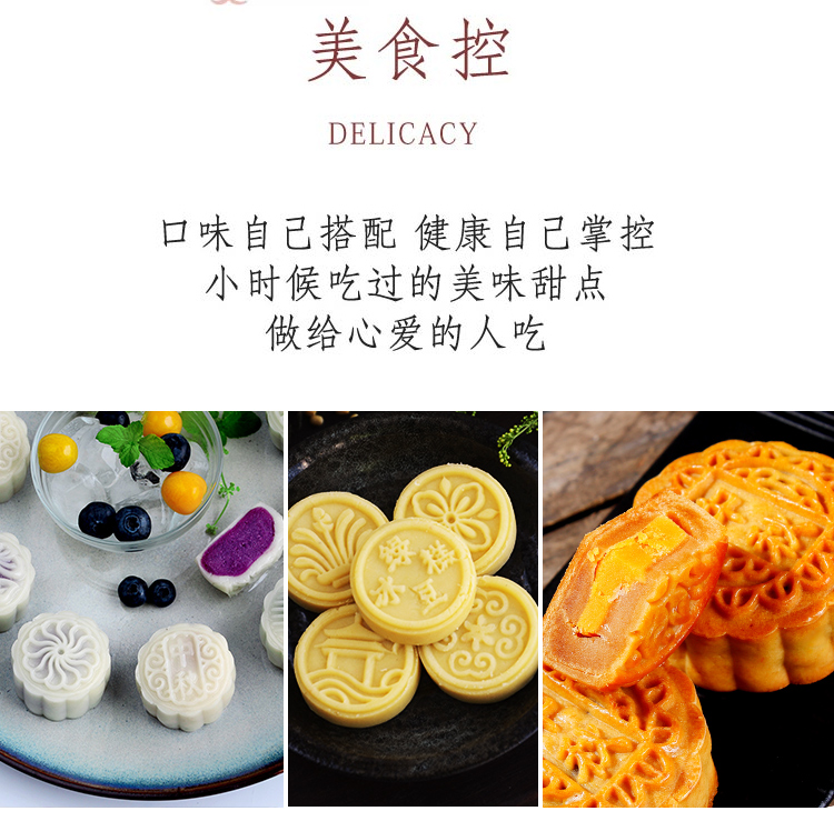 Khuôn bánh đậu xanh không dính - Tự làm khuôn nướng khuôn bánh nhúng