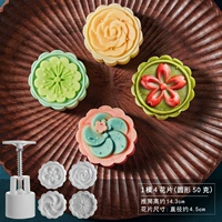 50 г Тао Шан Стерео 4 Цветочная пленка