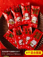 Благоприятный Руи