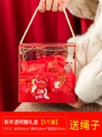 Новый год Lion Dance Hand Hand Box 5 Enter
