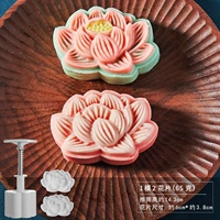 Лотосовый плесень