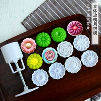 50 г трехмерных цветочных таблеток типа 6