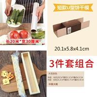 3 кусочки сет