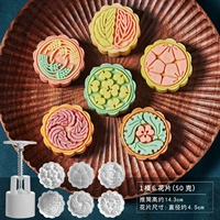 Цветок листьев пшеница 6 цветочных таблиц 50 г