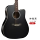 Học sinh phổ thông Guitar-Dân gian Đàn ông và Phụ nữ Đàn guitar Acoustic 38 inch Novice Tự học Giới thiệu Toàn bộ Nhạc cụ dành cho Người lớn - Nhạc cụ phương Tây