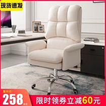 Lazy lift computer thickening office swivel chair computer chair