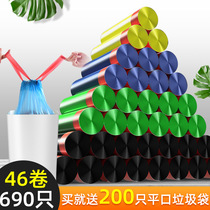 Drawstring garbage bag thickened household portable garbage bag real-time automatic closing kitchen threading bag