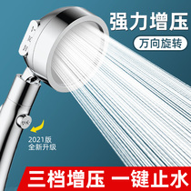 Hengqi Pressure Sprinkler Head Extra Water Pressure Bathroom Water Head Shower Pressure Lotus Head Hose