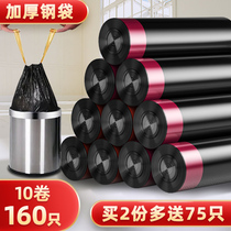Zhang Ji drawstring garbage bag household portable kitchen thickened real fit tear-free plastic bag