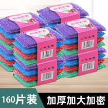 Wholesale pack thicker washing and brushing the dishwashing pot cleaning pot cleaning to pollution cleaning cloth sponge