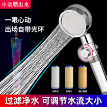 Zhang Jixiao Savage Low Sprinkler Turbocharged Guangzhou Tower Filter Shower Water Out Propeller Net Red