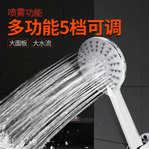 Yuba water pipe head shower head shower head Bathroom bath sprinkler universal large water shower head for home use