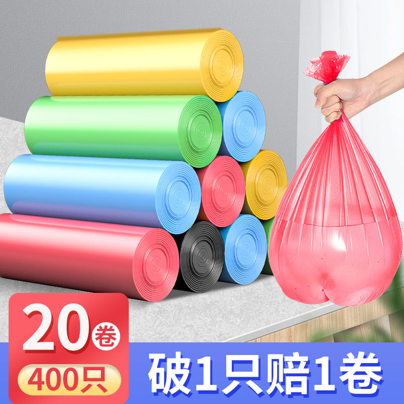 Garbage bag home portable thickened drawstring vest kitchen office affordable wholesale dormitory student large